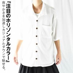 サマーニット 半袖 メンズ 半袖ニット 透かし編み ゆったり シャツ 5分袖 オーバーサイズシャツ ホリゾンタルカラー 開襟シャツ 大きいサイズ オープンカラーシャツ ニットシャツ 無地 シースルー ビッグシルエット 透け感 かっこいい 夏 夏服