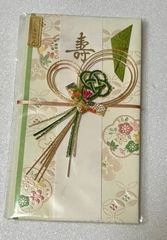 のし袋　祝儀袋　結婚お祝い　型押し