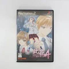 PS2 PlayStation2 プレーステーション2 此花４ KONOHANA ～闇を祓う祈り～