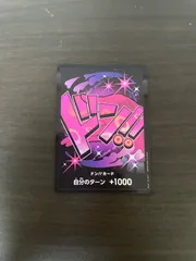 2025年最新】レイジュパラレルドンカードの人気アイテム - メルカリ