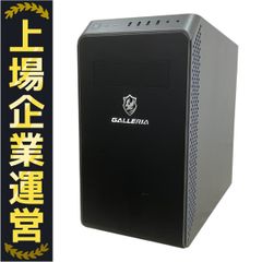 Thirdwave GALLERIA RM5R-R36 デスクトップ パソコン Ryzen 5