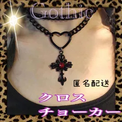 チョーカー クロス ゴシック ブラック クリスマス チェーン パンク バンド 十字架 ラインストーン