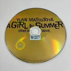 A GIRL IN SUMMER／松任谷由実