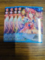 ラブカ 黒澤ルビィ P 4枚