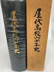 中古】 米ソ覇権の構図 世界を操る超大国の思惑/日本教文社