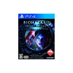 バイオハザード リベレーションズ アンベールド エディション - PS4 0