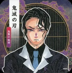 【中古】マグカップ・湯のみ 鬼舞辻無惨(黒髪) 「鬼滅の刃 コースター」