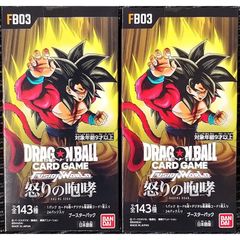 【新品未開封】ドラゴンボール　フュージョンワールド　迫り来る脅威　2BOX ドラゴンボールスーパーカードゲーム フュージョンワールド 迫り