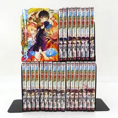 【三重店】転生賢者の異世界ライフ～第二の職業を得て、世界最強になりました～ 1～26巻 (進行諸島/彭傑/風花風花/スクウェア・エニックス)【207-B975】