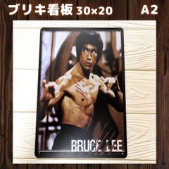 【新品】A2 ブリキ看板 ジャッキーチェン アメリカ雑貨 インテリア レトロ ヴィンテージ プレート トレンド インスタ 映画 カンフー　おしゃれ 人気
