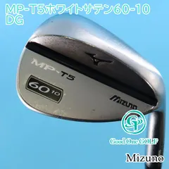 2024年最新】ミズノ mp t5の人気アイテム - メルカリ