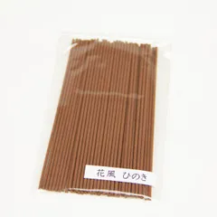 【t_atelier様専用ページ】花風 ひのき 50本＆　薫りあわせ　緑茶の薫り50本