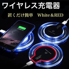 最新　ワイヤレス充電器 置くだけ充電 充電パッド USBケーブル付属