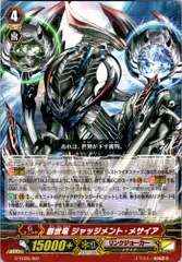 メサイア デッキ パーツ まとめ売り 2025年最新】ヴァンガード メサイア デッキの人気アイテム