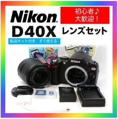 ?Nikon D40X レンズセット❤一眼レフカメラデビューにぴったり 