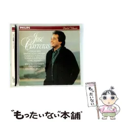 2025年最新】ホセ・カレーラスの人気アイテム - メルカリ