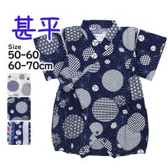 甚平 ロンパース 赤ちゃん ベビー 新生児 男の子 綿100% 日本製生地 新生児ドレス グレコロンパス 寝まき 出産祝 50cm 60cm  jb051b