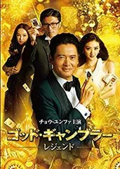 2025年最新】ゴッド・ギャンブラー の人気アイテム - メルカリ