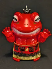ゴッコ堂 大ガマの海(墓場の画廊限定/赤/墓場の画廊まわし)のサムネイル