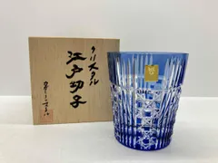 2025年最新】江戸切子 kagamiの人気アイテム - メルカリ