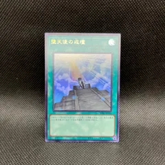 2025年最新】アナザーバースドラゴンの人気アイテム - メルカリ