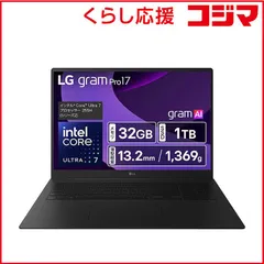2026年最新】lg gram 13の人気アイテム - メルカリ