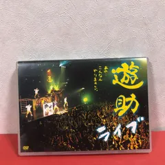 ☆レア☆ 遊助　あの・・こんなんやりますケド。　チャームセット　上地雄輔 2025年最新】遊助 こんなんやりますの人気アイテム - メルカリ