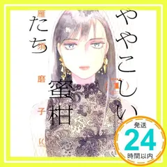 2024年最新】須磨子の人気アイテム - メルカリ