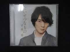 サイン テニスの王子様 真田弦一郎 楠大典 ポストカードラミネート