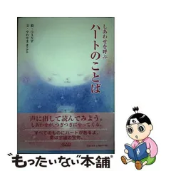 2024年最新】やわやま_まことの人気アイテム - メルカリ