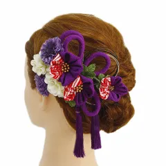 髪飾り 成人式 振袖 浴衣 卒業式 袴 結婚式 2点セット 紫 白 花 和 洋 かんざし 手作り 簪 つまみ細工 ちりめんフォーマル 花飾り 玉飾り ブライダル W 58 304-204  紫 白 p779　Si