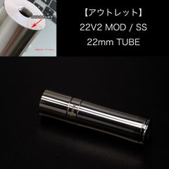 9one【アウトレット】22V2 MOD / SS 【トップ角傷】
