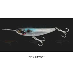 2025年最新】ライザーベイトの人気アイテム - メルカリ