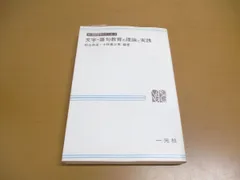 【中古】 小学生の作文教育 ４・５・６年/明治図書出版/小林喜三男 2025年最新】小林喜三男の人気アイテム - メルカリ