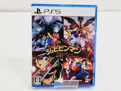 【小牧店】PS5／改造町人シュビビンマン コンプリート コレクション・ストーリーブック付き 【PS619-2120】