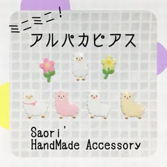 2025年最新】ピアスアザラシの人気アイテム - メルカリ