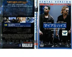 2025年最新】マイアミ・バイスの人気アイテム - メルカリ