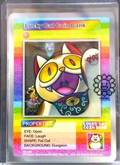 限定品】村上隆 プロモカード FAT CAT - メルカリ