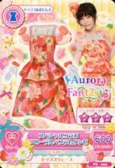 【中古】アイカツDCD PZ-069：スペシャルコラボフローラルペプラムワンピ/島崎遥香