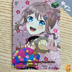 ws ヴァイスシュヴァルツ ポピパのいいところ 山吹沙綾 SSP サイン