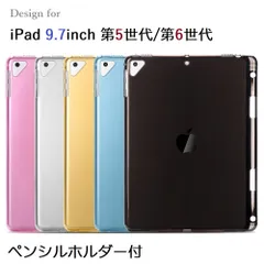 iPad 純正pencil付 128GB WiFiモデル第6世代 純正カバー付