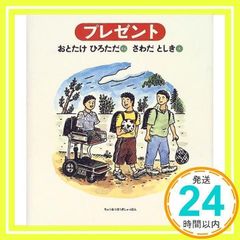 Item thumbnail for item d94ab05a-4dda-4464-af2a-74665a0a54d0