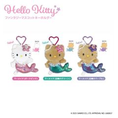 キティラブリーフリルピンク黒メイドピンク３体セット ハローキティ ラブリーフリル巾着 単品販売 ロリータ ピンク