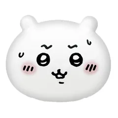 ちいかわ　おかおのスクィーズ［ちいかわ］【困り顔】単品/ちいかわスクイーズ/ちいかわガチャ