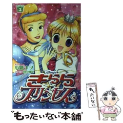 2025年最新】小鷹ナヲの人気アイテム - メルカリ