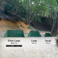 theCAMP 風よけ ウインドスクリーン 特大サイズ ウィンドスクリーン 収納袋付
