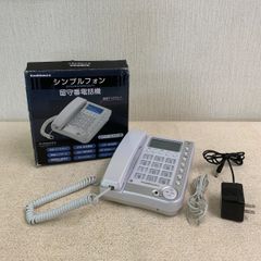 【フォロー割対象商品】Kashimura 留守番電話機シンプルフ