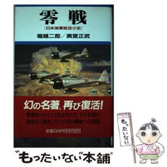 2024年最新】朝日航空の人気アイテム - メルカリ