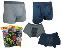 【吸水性・消臭性に優れたピュアオアシスを採用】男性用・軽失禁パンツ　快適ボクサーパンツＤＸ (尿漏れ対策)　同色同サイズ3枚セット