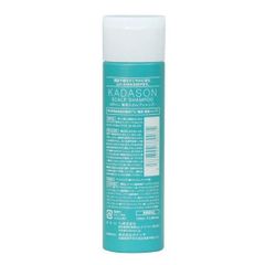 カダソン薬用スカルプシャンプー／フケ、かゆみ、頭皮湿疹にKADASON／脂漏性皮膚炎の方にも低刺激なオイルフリー／医薬部外品、250mL（約１ヶ月分）